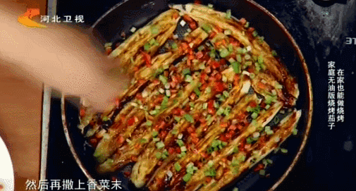 烤茄子的做法