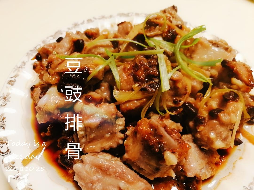 豆豉排骨的做法