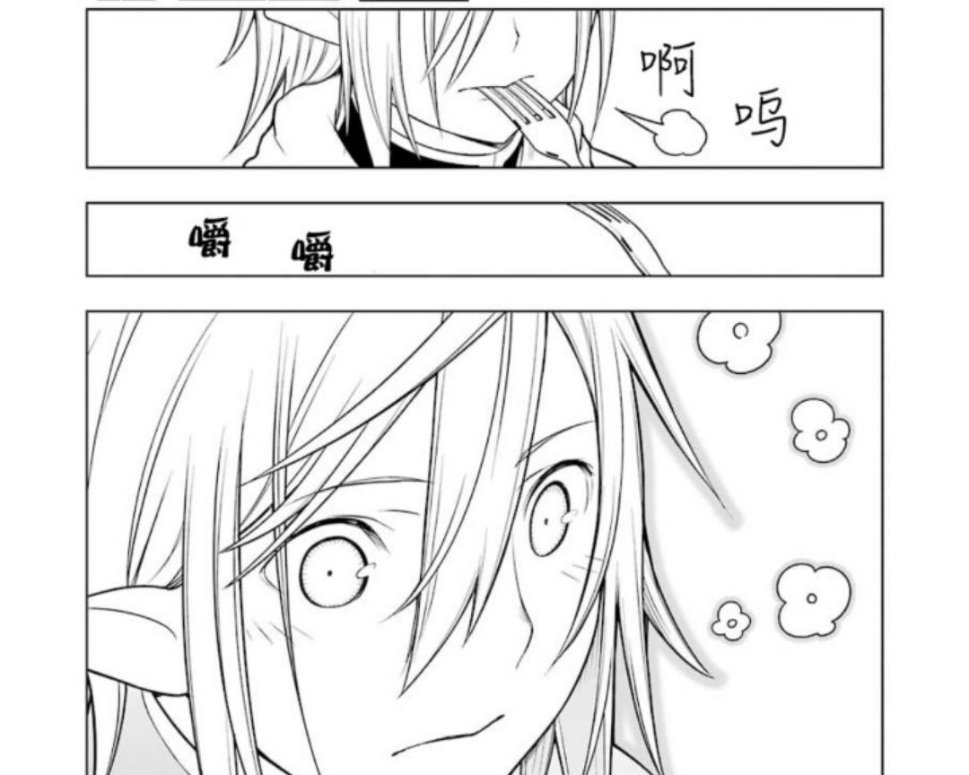 异世界食堂 帝国的可乐饼的做法步骤图 二次元食堂 下厨房