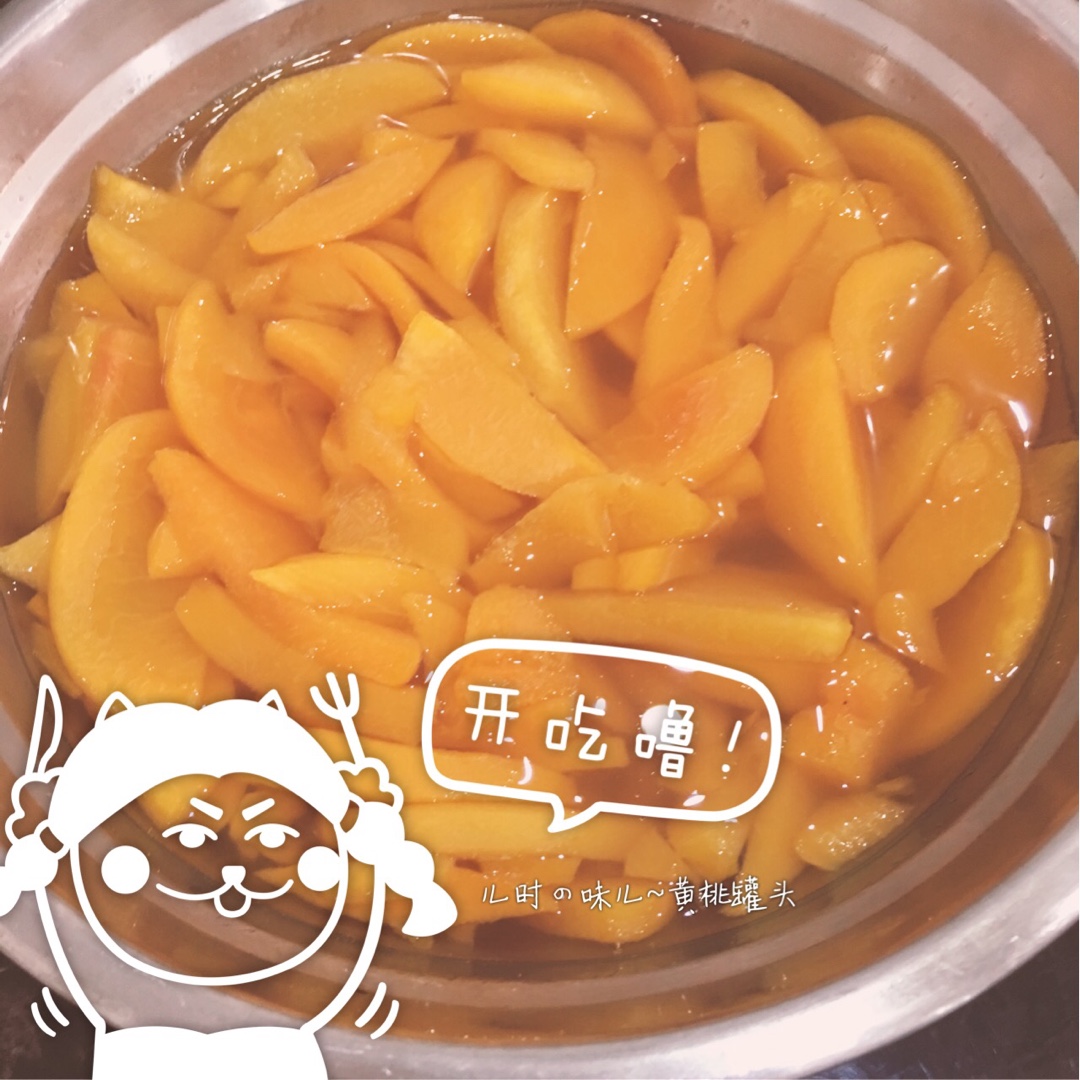 冰糖黄桃/黄桃罐头