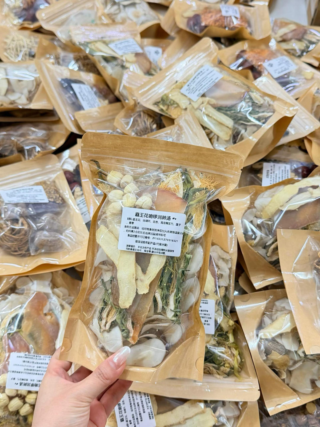 10分钟，搞定一锅超好喝的养生食材