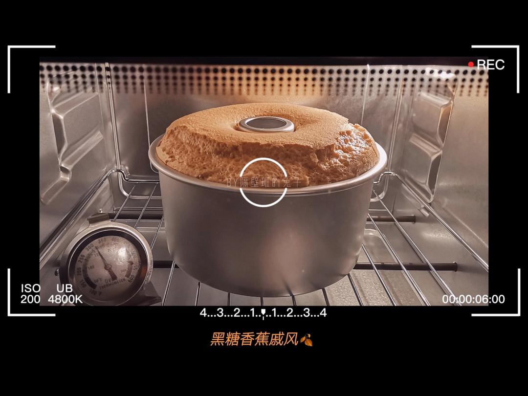 中岛老师的香蕉戚风