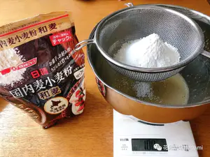 花见烘焙Hanami——栗子蒙布朗戚风蛋糕（17cm戚风蛋糕模具食谱）的做法 步骤6