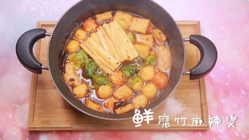 豆厨房|豆黄金天然鲜腐竹麻辣烫，自己做更健康