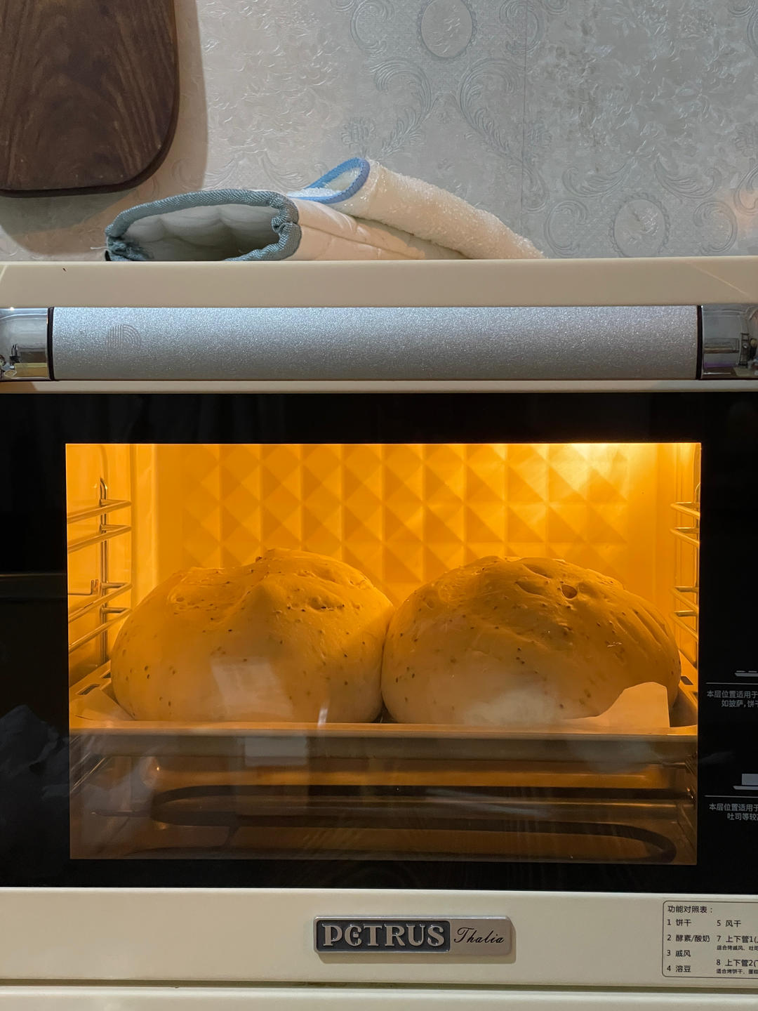 葡萄干核桃软欧包