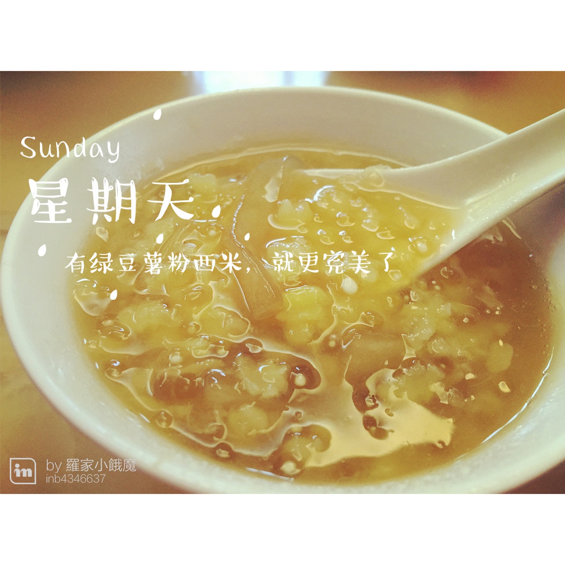 粒粒马蹄绿豆糖水