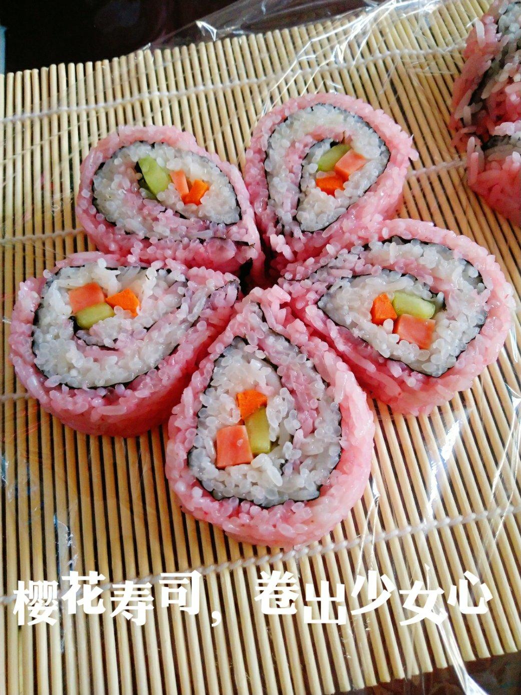 樱花寿司