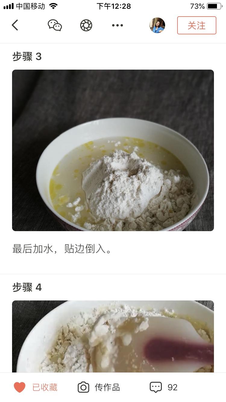 纯奶手撕吐司的做法 步骤1