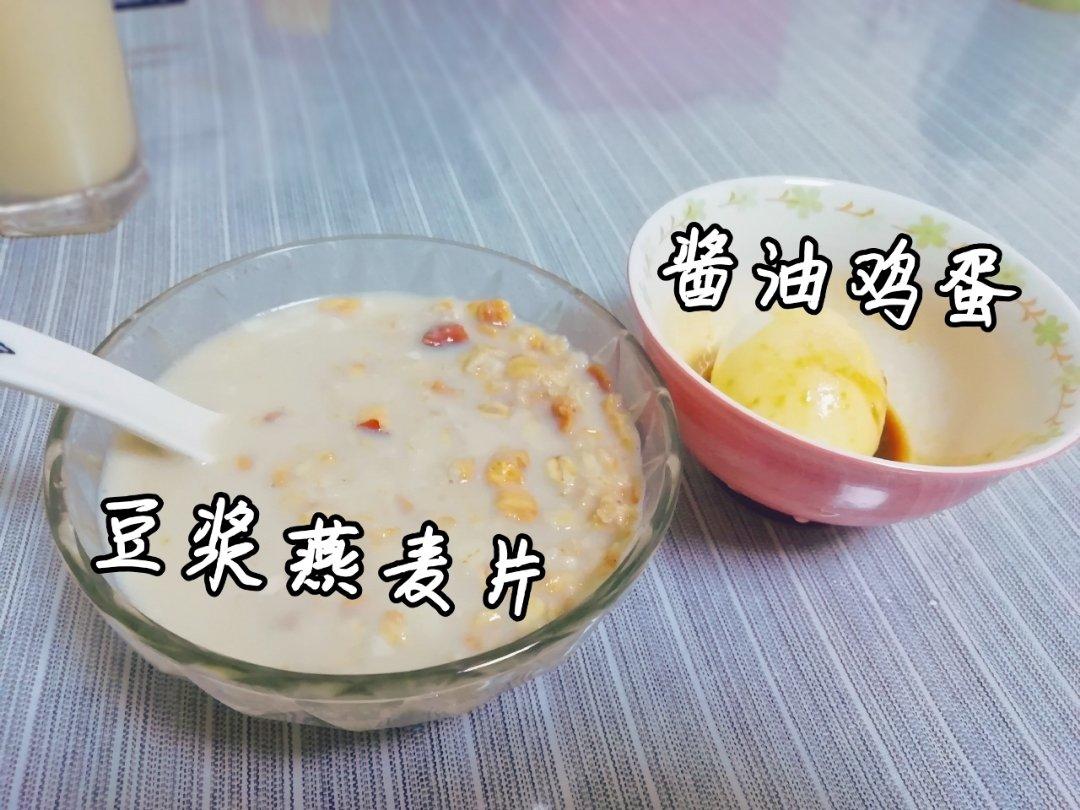 好好吃饭