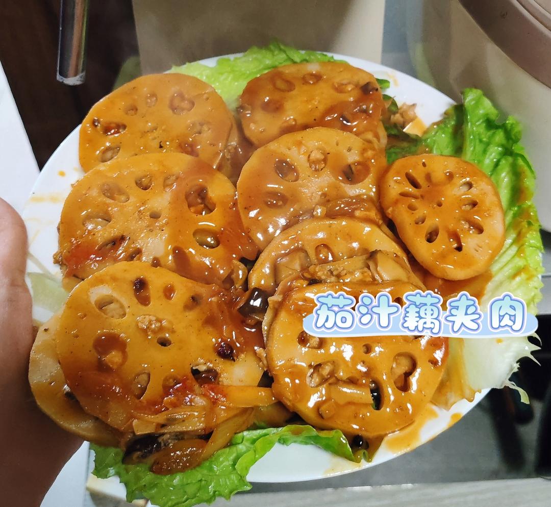 茄汁藕夹肉￨口感酸甜