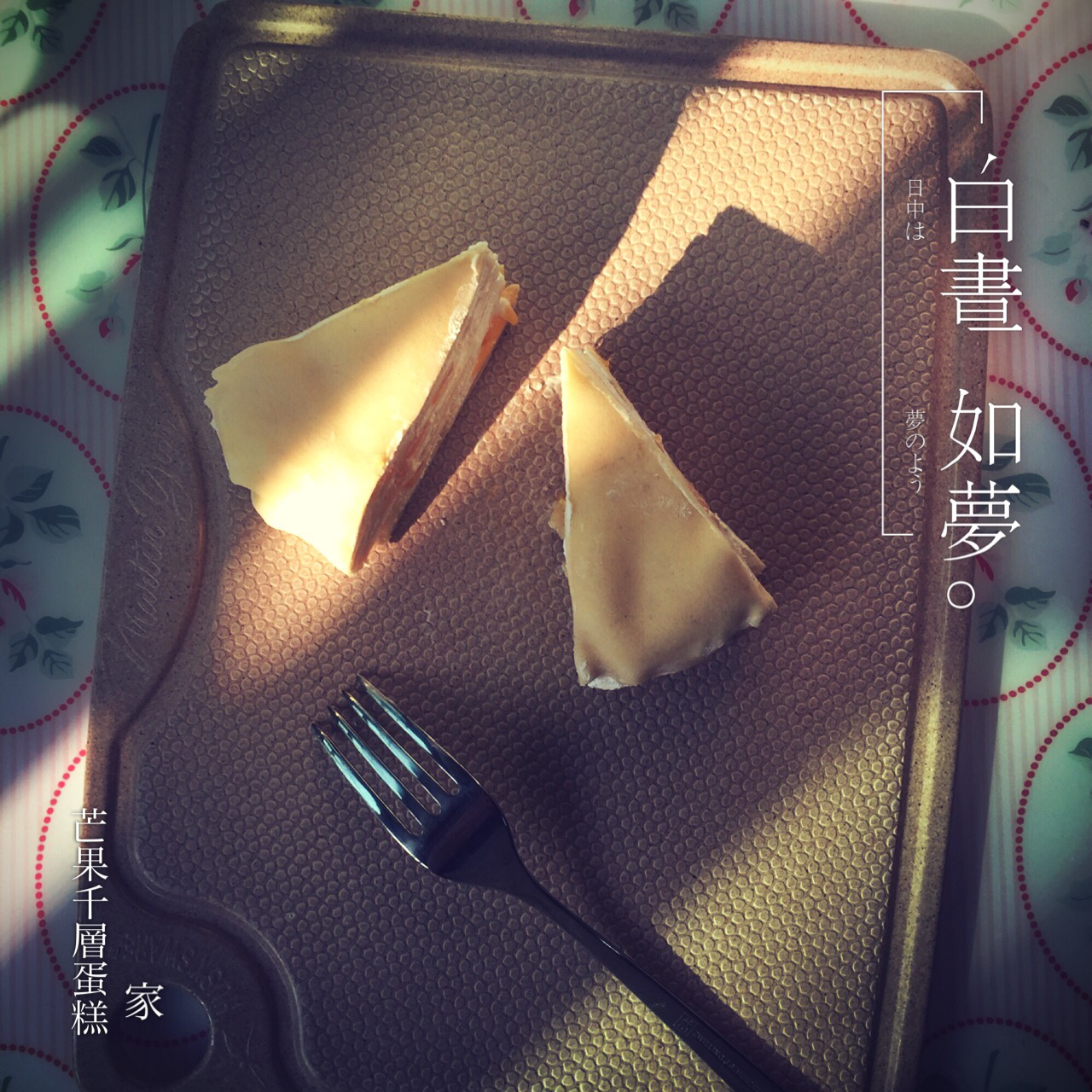 LADY M 抹茶千层可丽饼/千层蛋糕 Green Tea Mille Crepes