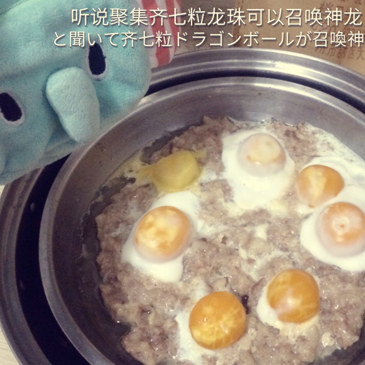 咸蛋蒸肉饼
