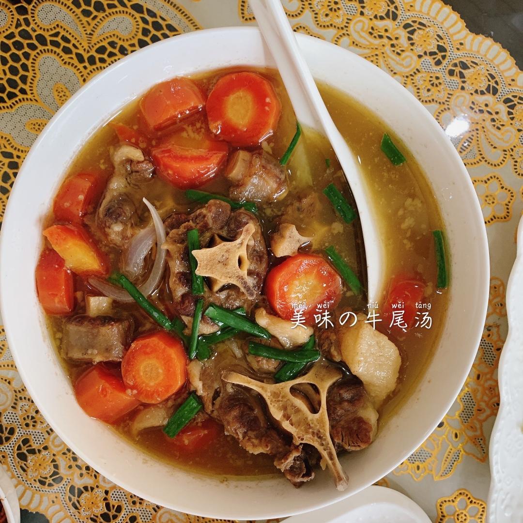 浓情牛尾骨汤