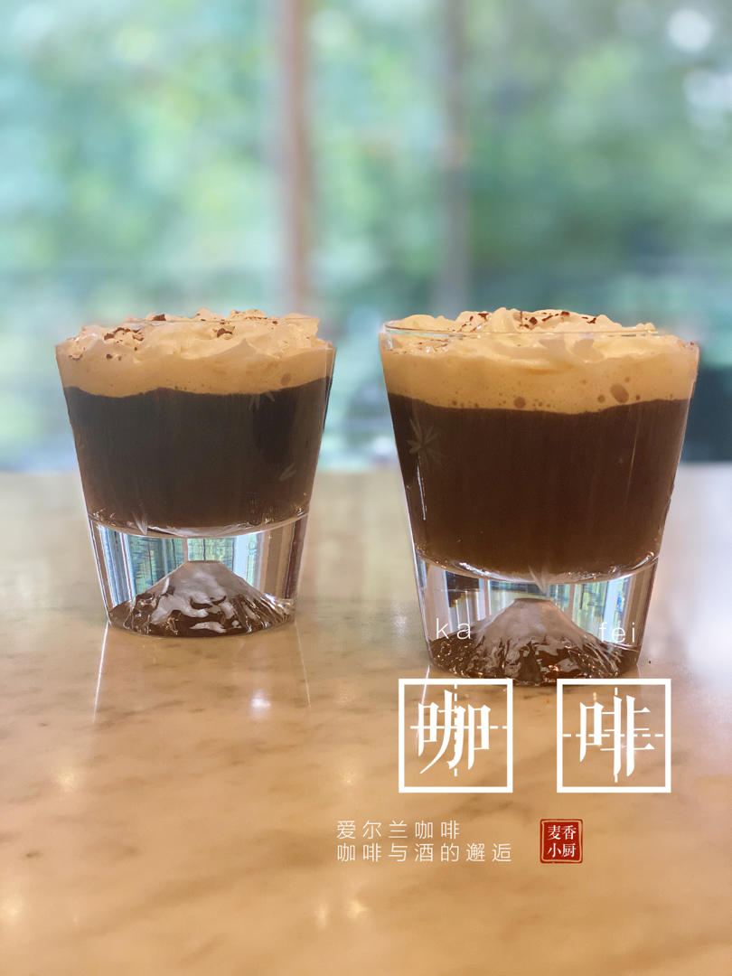 爱尔兰咖啡