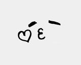 Te Quieor