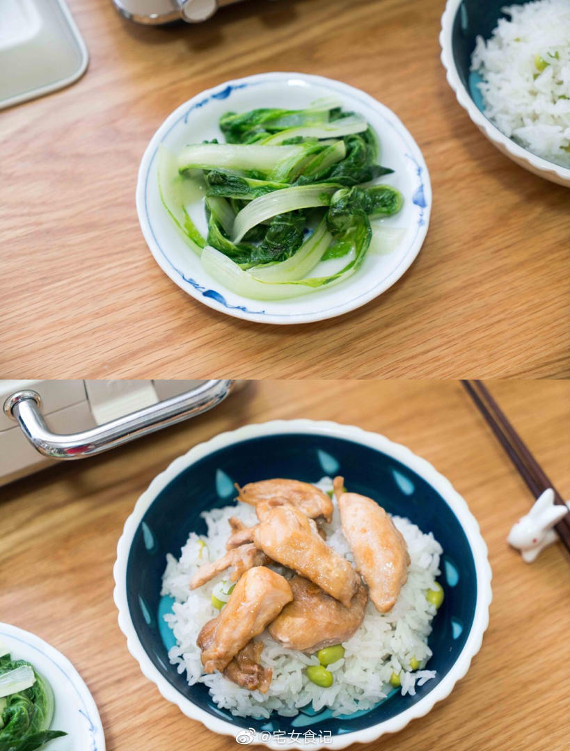 宅食录