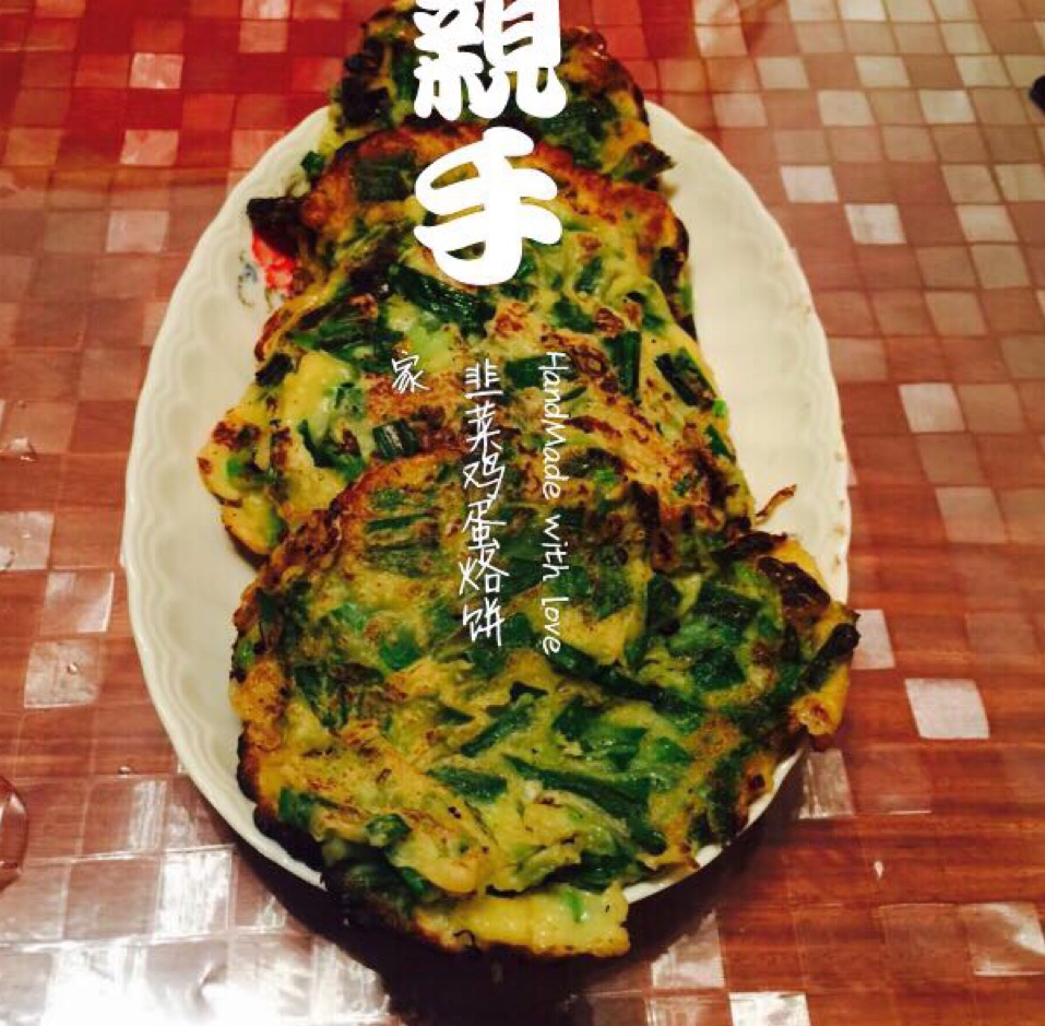 韭菜鸡蛋饼