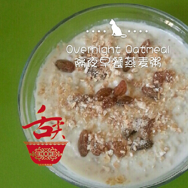 Overnight Oatmeal 隔夜早餐燕麦杯