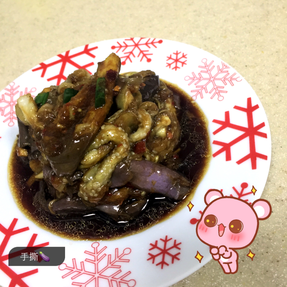 凉拌手撕茄子