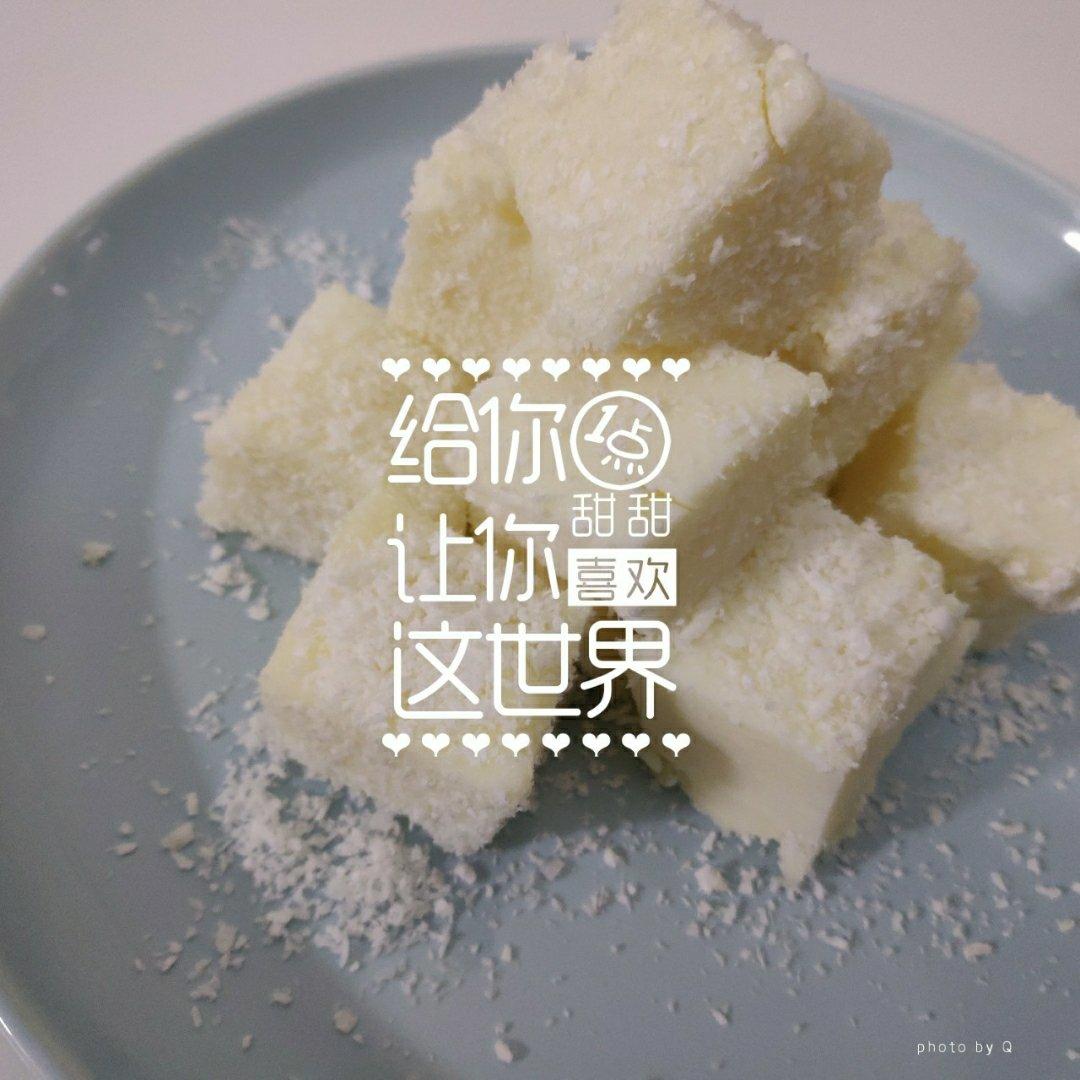 牛奶椰丝小方