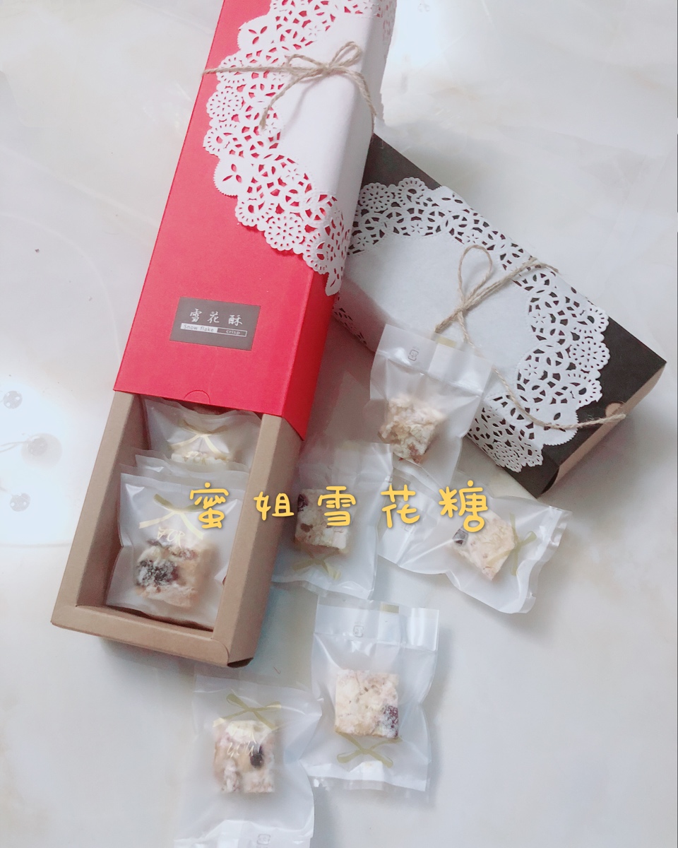 网红雪花酥