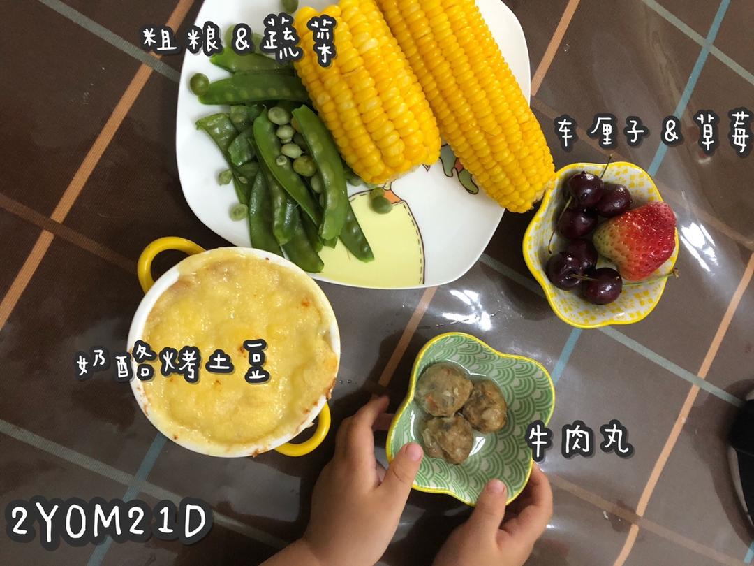 芝士焗土豆泥