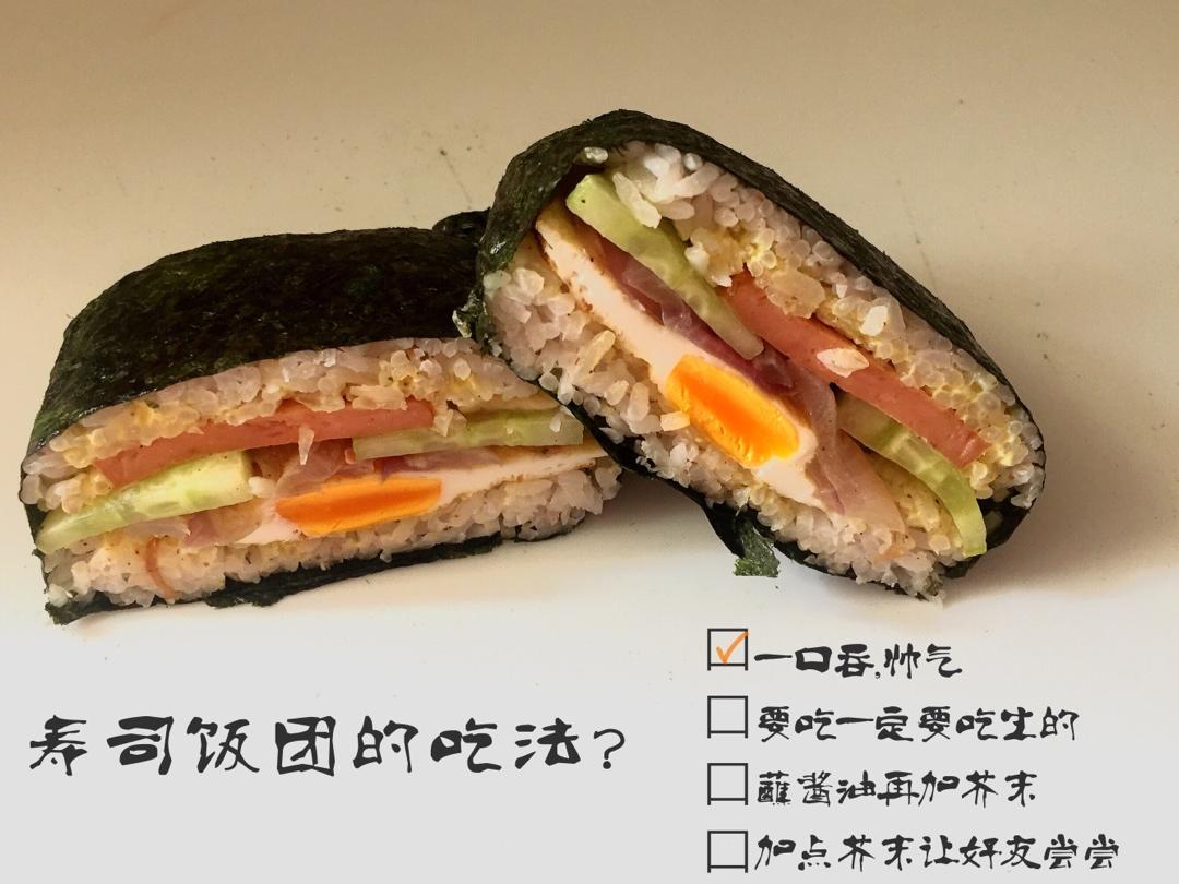 高颜值海苔饭团