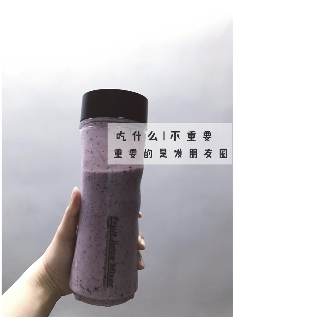 蓝莓酸奶
