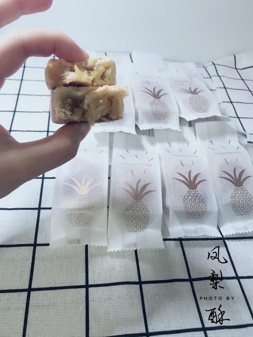 好吃到爆的凤梨酥 - 没有冬瓜，不是菠萝，就是真凤梨酥！