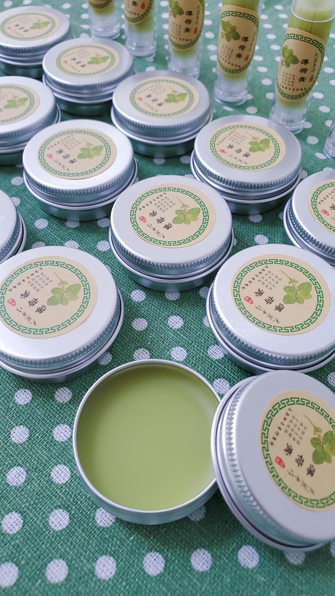 自制薄荷膏🍀夏季防蚊止痒必备