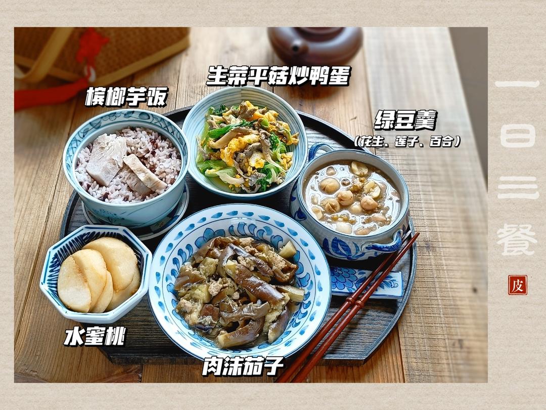 【细嚼慢咽】