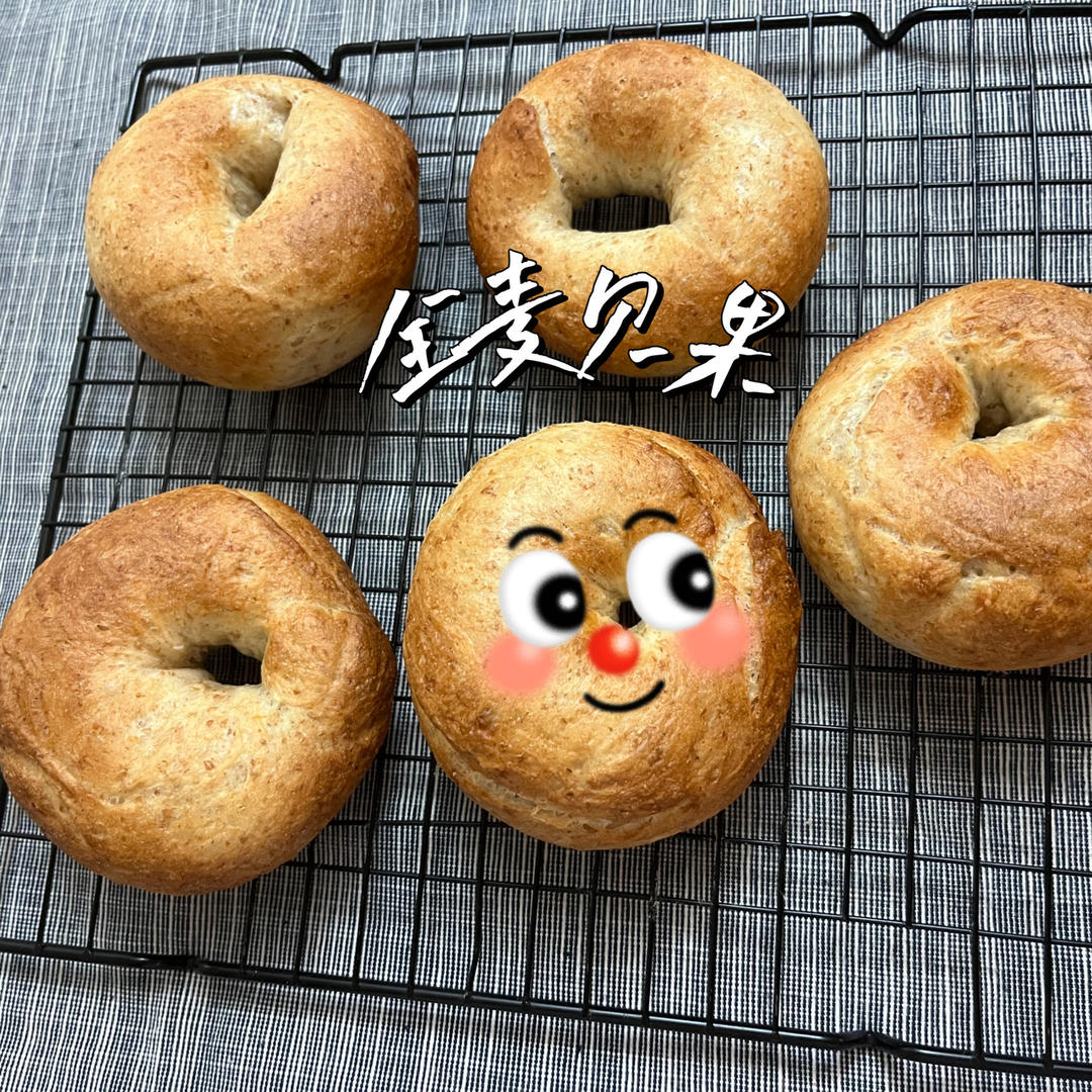 全麦贝果🥯