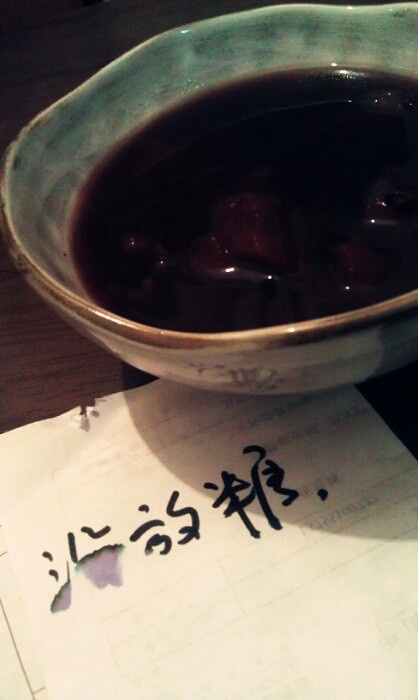 紫米山药红枣粥