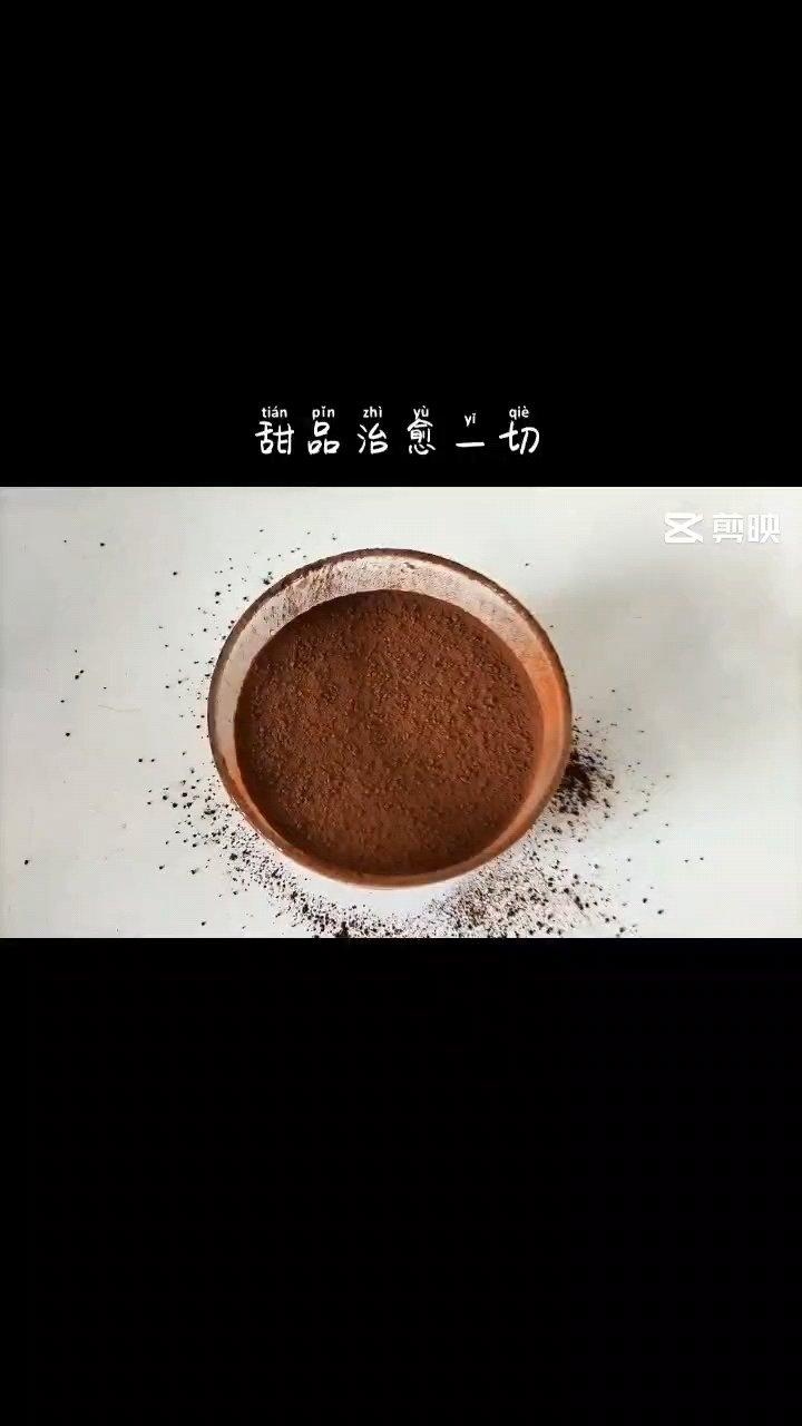 冰上熔岩巧克力