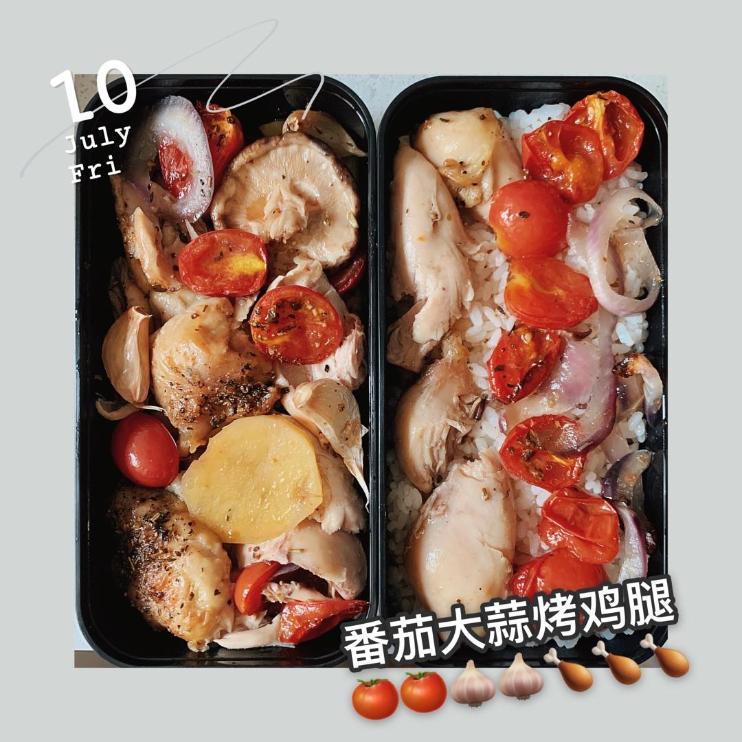 番茄大蒜香草烤鸡腿（庄祖宜）