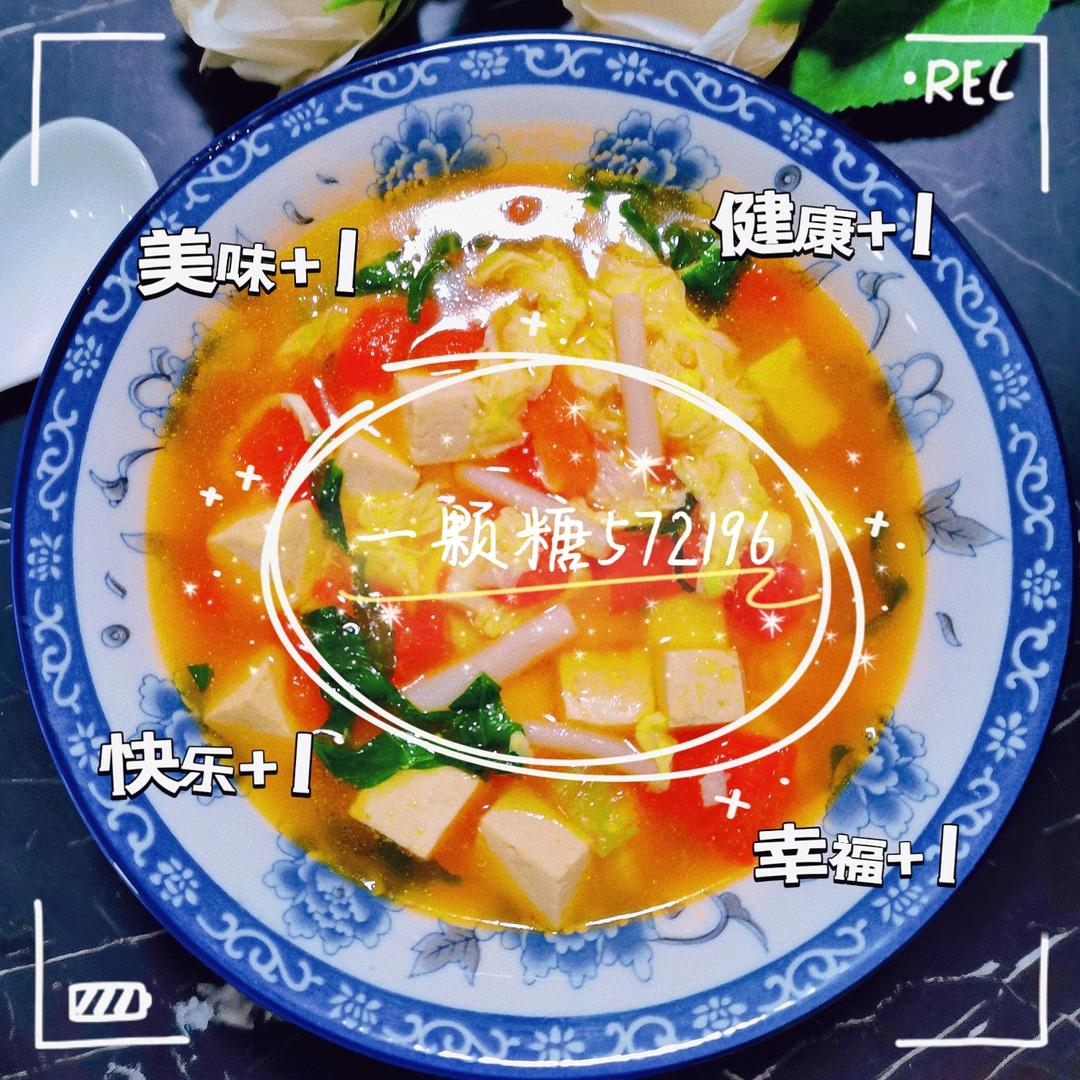 汤鲜味美༄「五蔬汤」༄😍😍😍