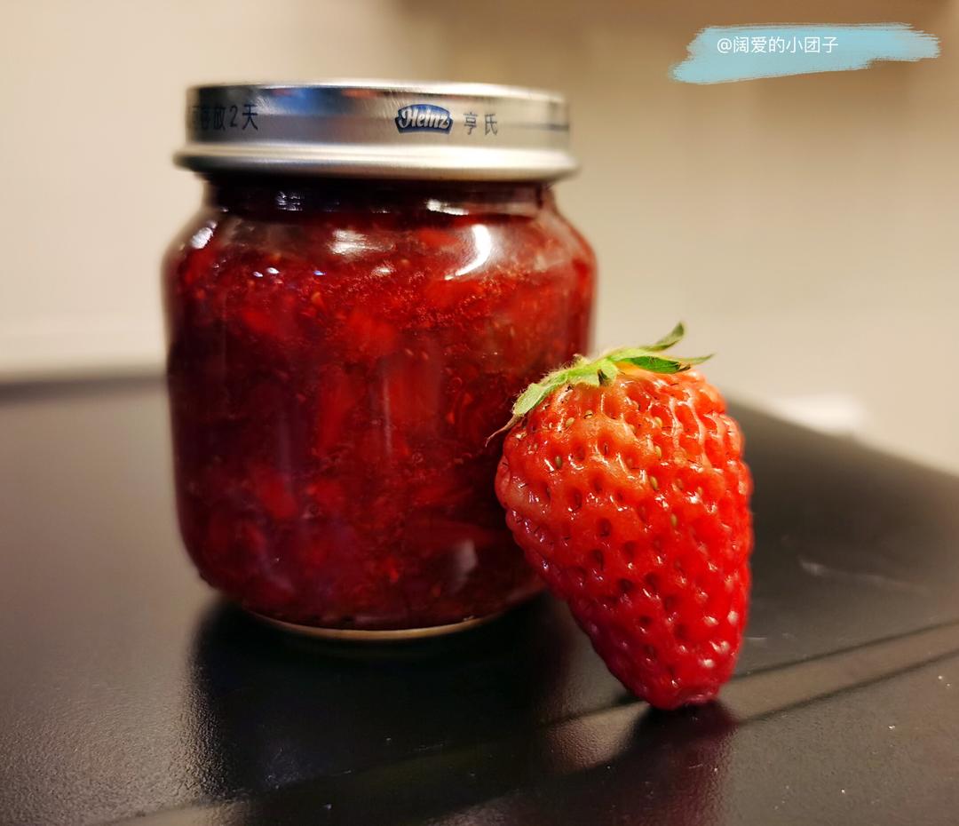 自制草莓酱🍓的做法