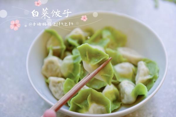 软萌的白菜饺子