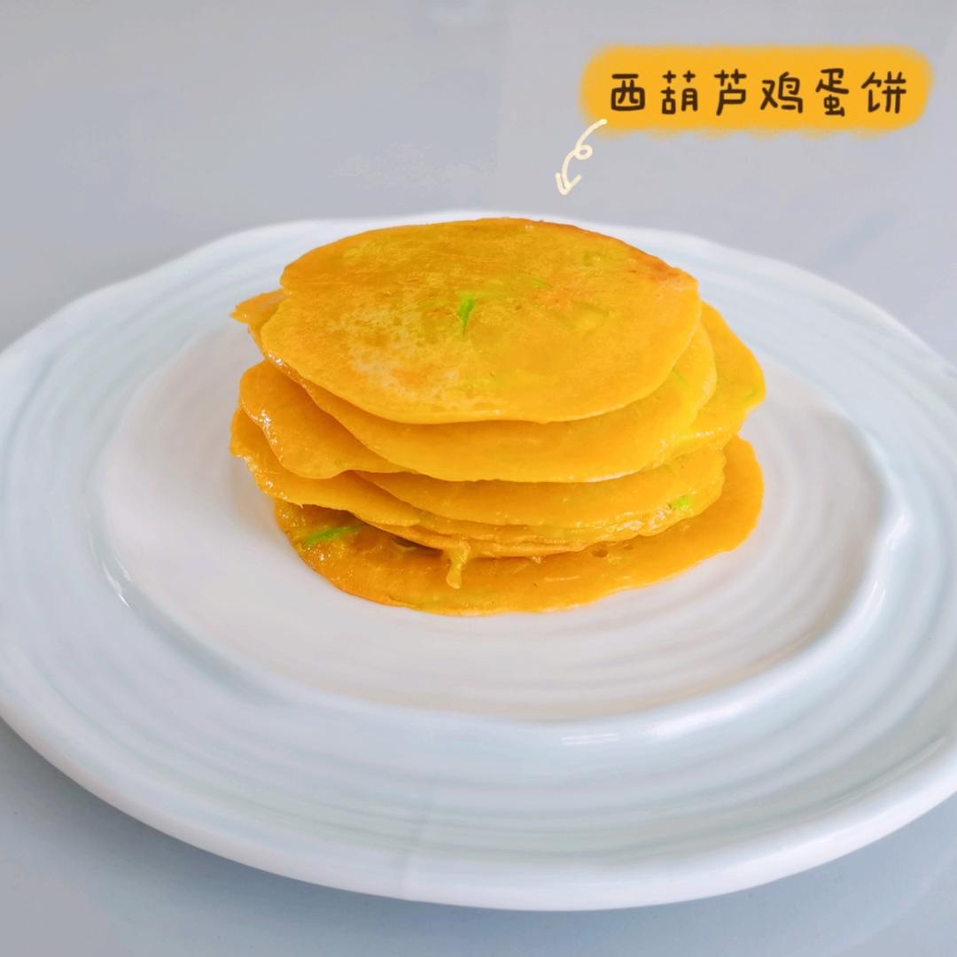 糊塌子（西葫芦煎饼）