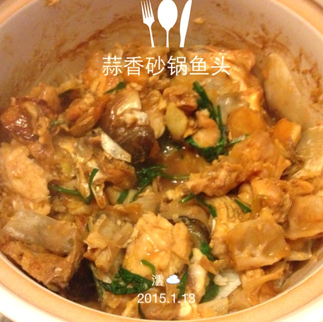 蒜香砂锅鱼头