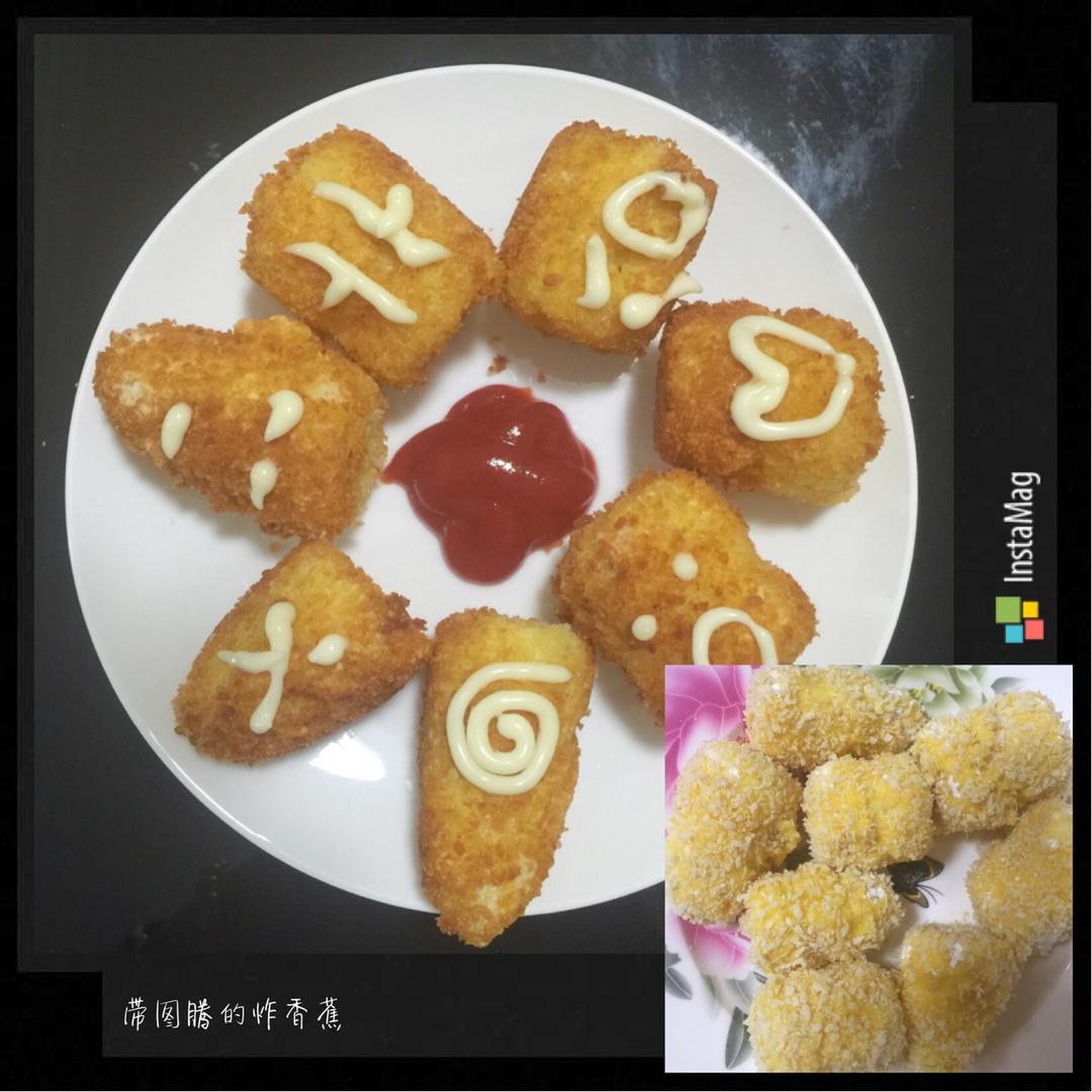 脆炸香蕉