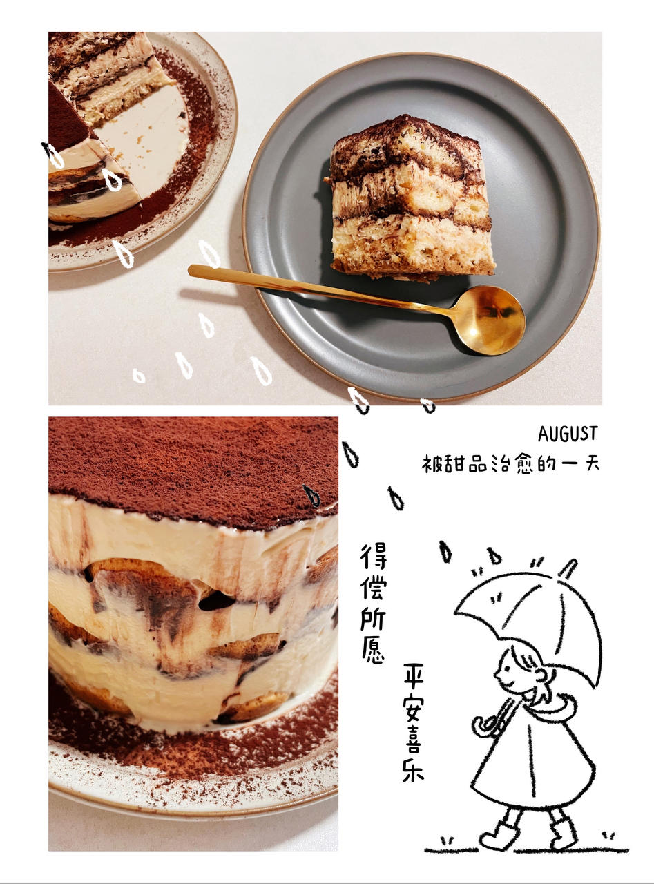 提拉米苏（熟蛋,无吉利丁）+自制马斯卡彭