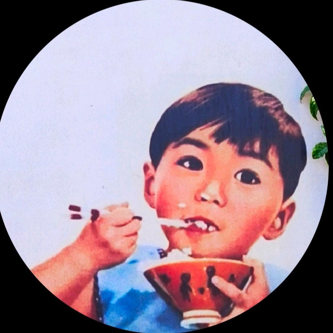 食日研