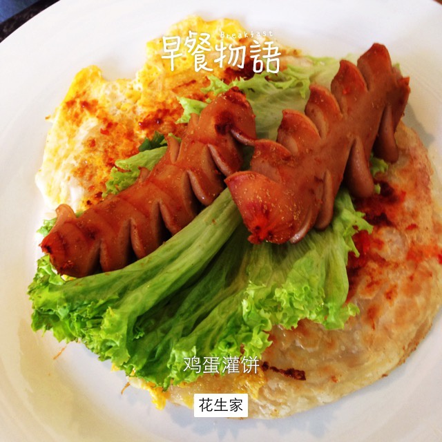 鸡蛋灌饼