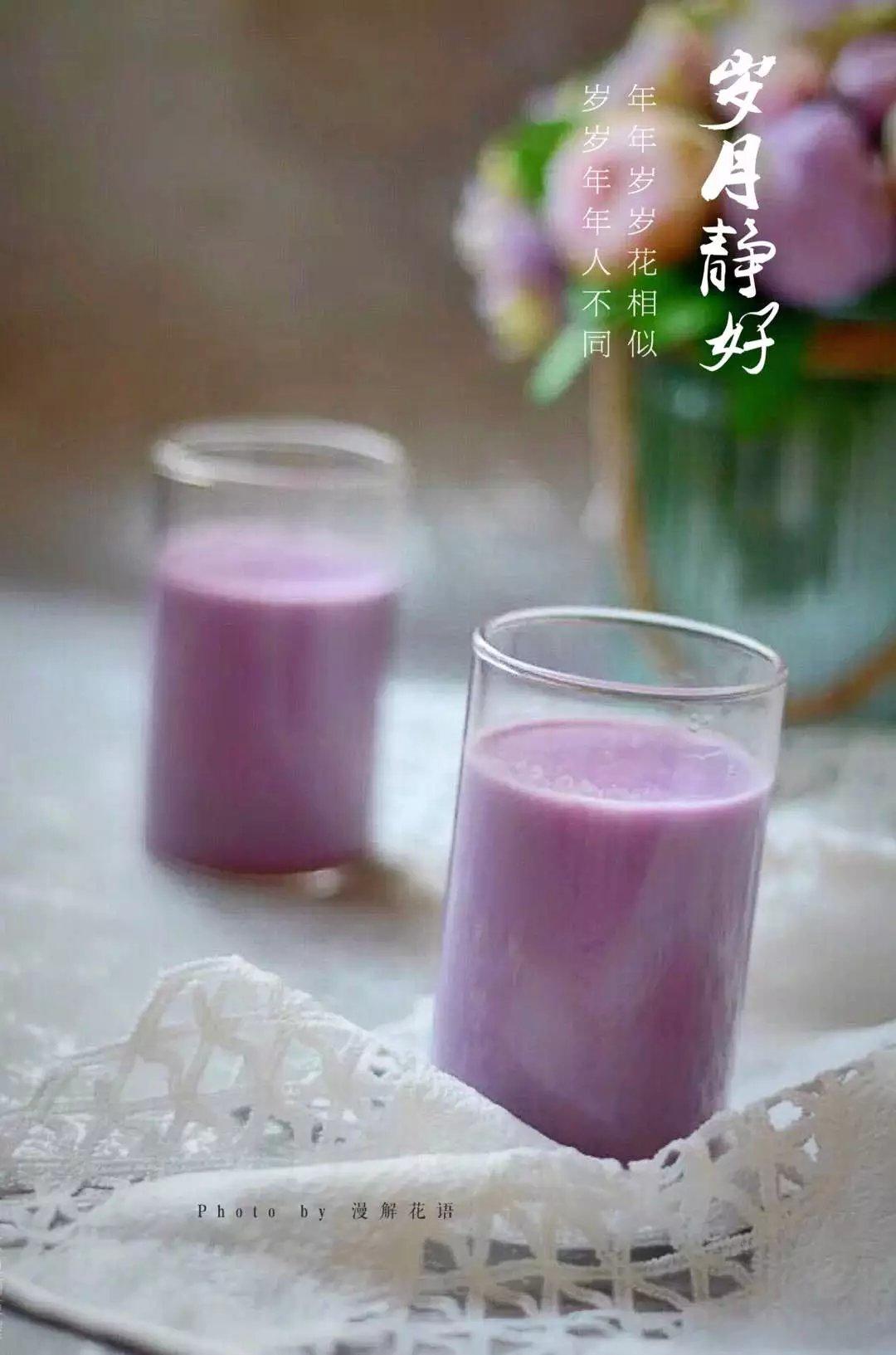 紫薯椰浆奶昔的做法