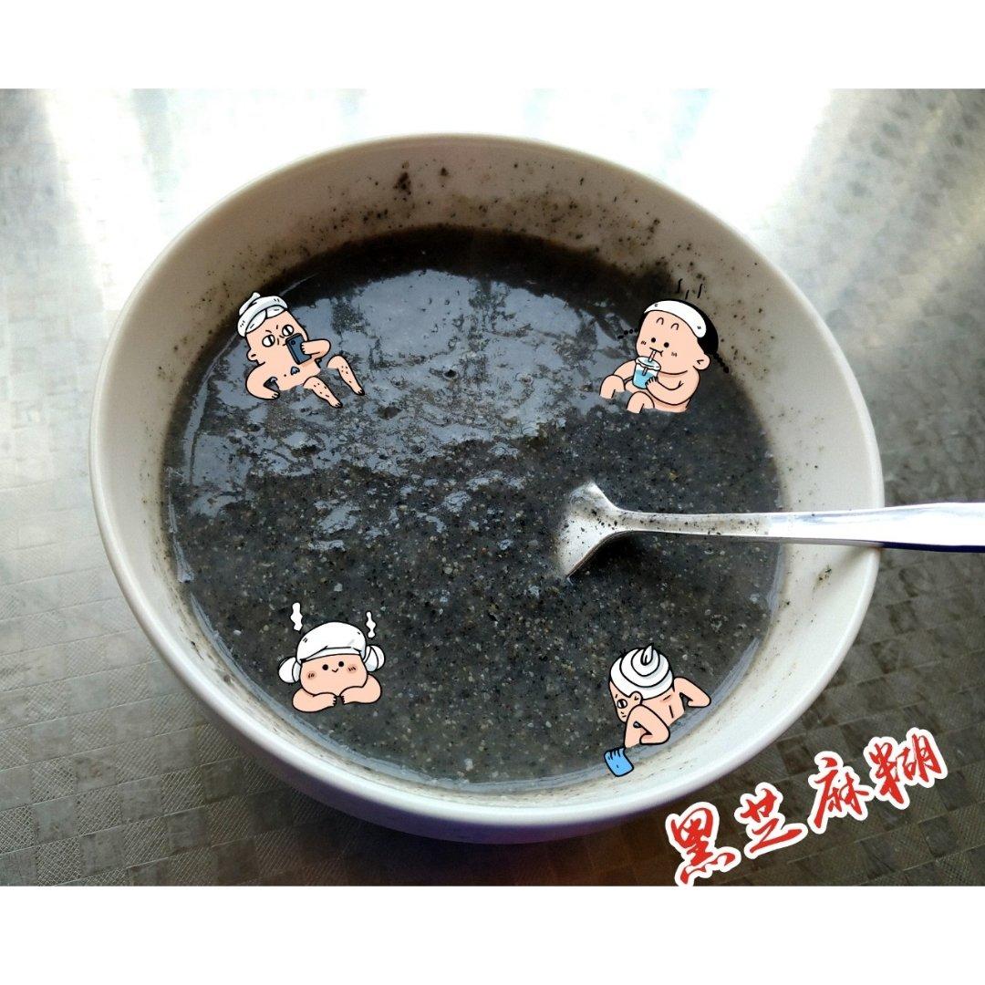 自制黑芝麻糊