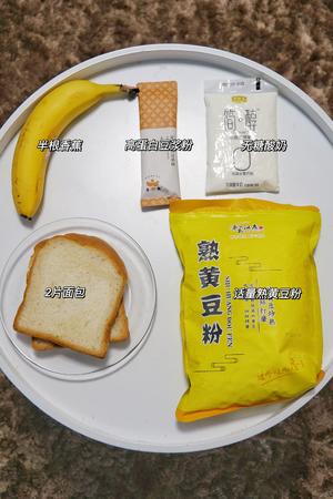 能减肥的蛋糕？高蛋白无糖豆乳盒子蛋糕🧁的做法 步骤1