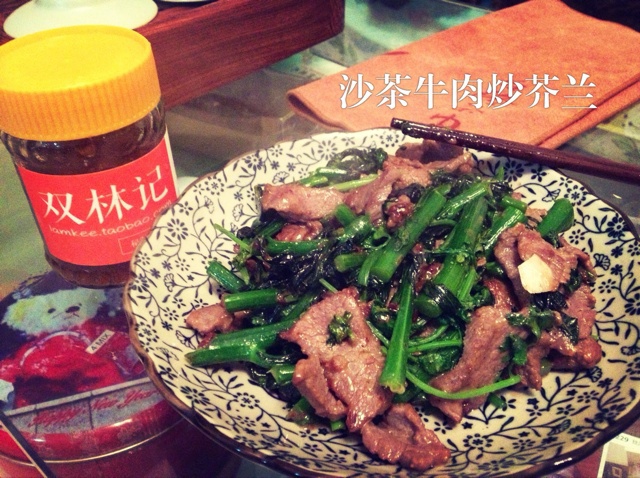 沙茶牛肉