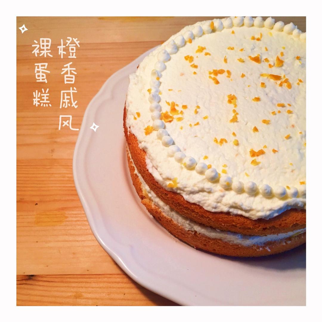 软嫩Q弹，橙香十足——香橙戚风