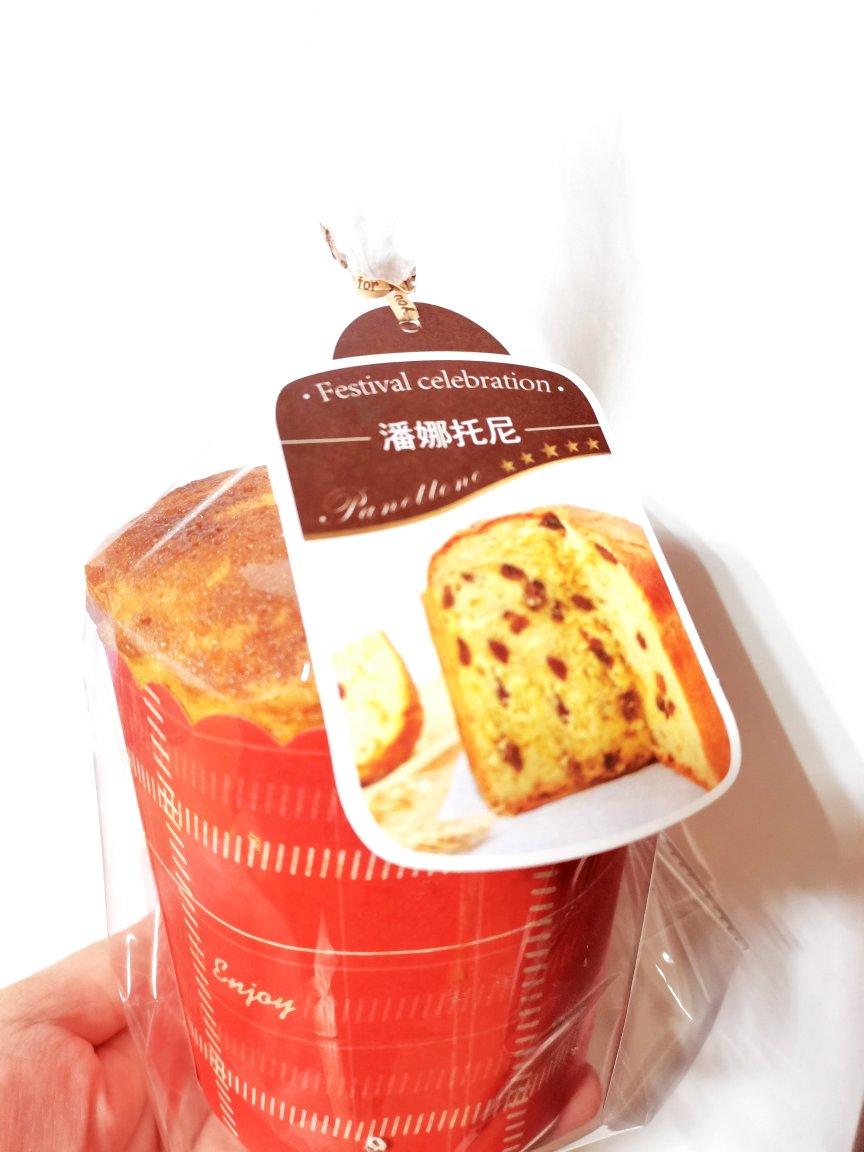 潘娜托尼